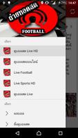 Highlights Football Live-poster