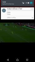 Highlights Football Live capture d'écran 3