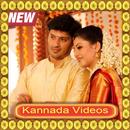 Kannada Song New💃🕺 APK