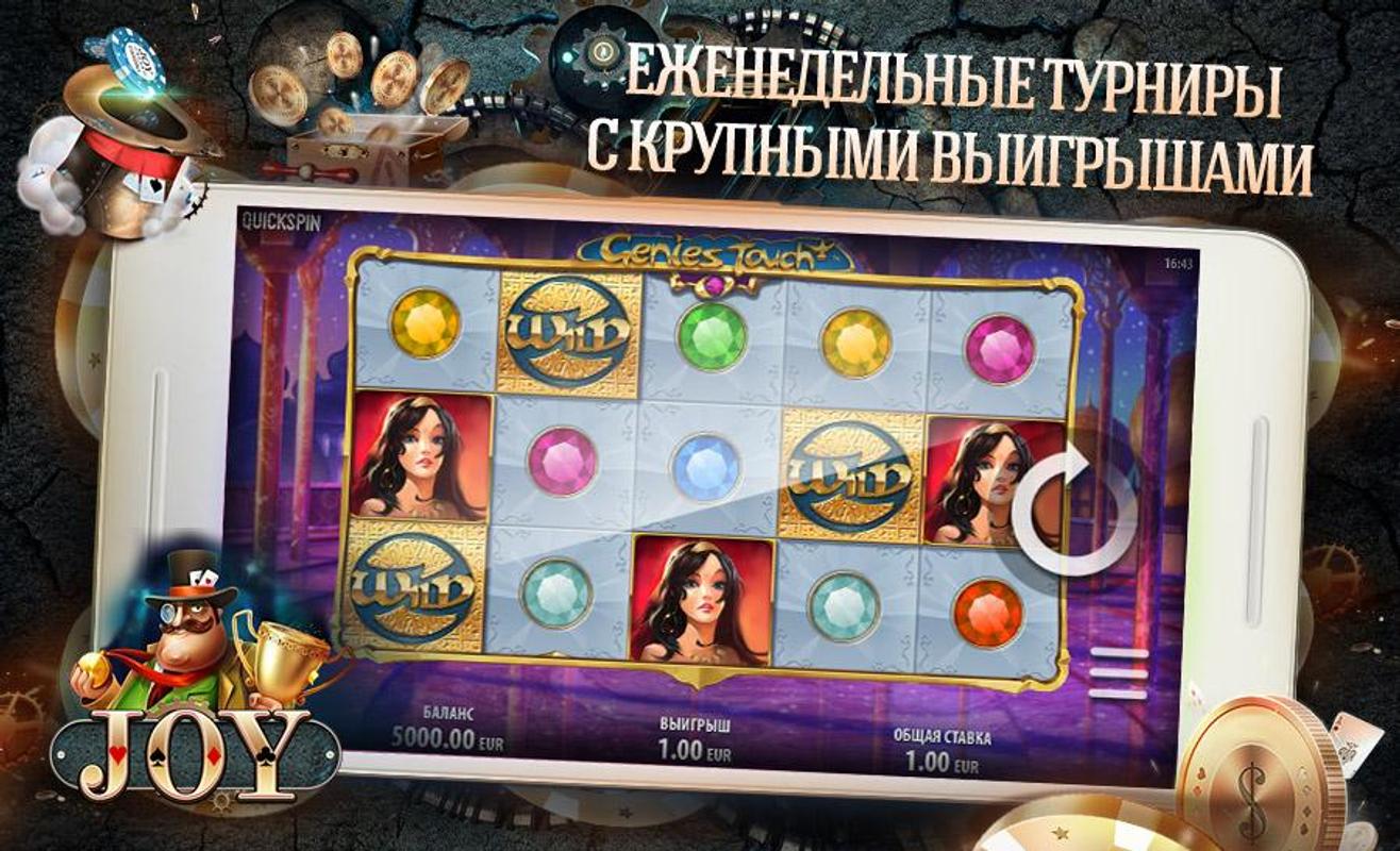 Игровые автоматы joycasino joycasino official game. Кавказская пленница игровой автоматы. Игровые автоматы играть Кавказская пленница. Игры Кавказская пленница игровой автомат. Игровой автомат Lucky Reels.