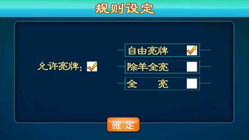 拱豬大戰 скриншот 2