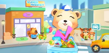 小熊歡樂超市