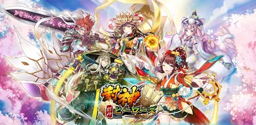 封神ヒーローズ —夏の神話大作戦