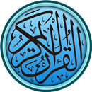 جزء تبارك بصوت الشيخ العيون الكوشي بدون انترنيت APK