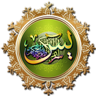 Surah Yasin | Ar Rahman icon