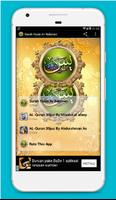 Surah Yasin | Ar Rahman plakat