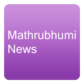 Mathrubhumi Malayalam RSS News