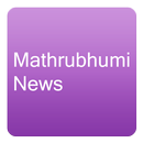 Mathrubhumi Malayalam RSS News APK
