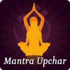 Mantra Upchar ไอคอน