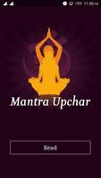 برنامه‌نما Mantra Upchar عکس از صفحه