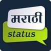 Marathi Status APK
