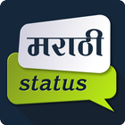 Marathi Status icon
