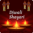 Diwali Shayari icône