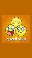 Gujarati Jokes ポスター