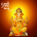Ganesh Wallpaper Arti Mantra