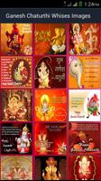 Happy Ganesh Chaturthi Wishes Images تصوير الشاشة 1