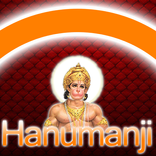 Hanuman Chalisa Arti Wallpaper