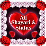 All Shayari & Status