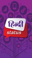 Hindi Status poster