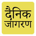 Dainik Jagran Hindi News