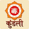 Kundali APK
