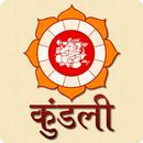 Kundali APK