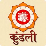 Kundali