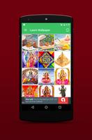 Laxmi Arti Mantra Wallpaper Affiche