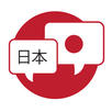 Learn Japanese Full Audio APK