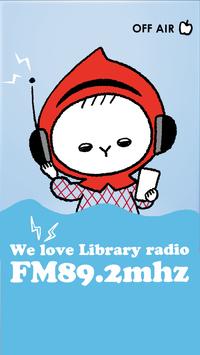 Library Radio screenshot 1