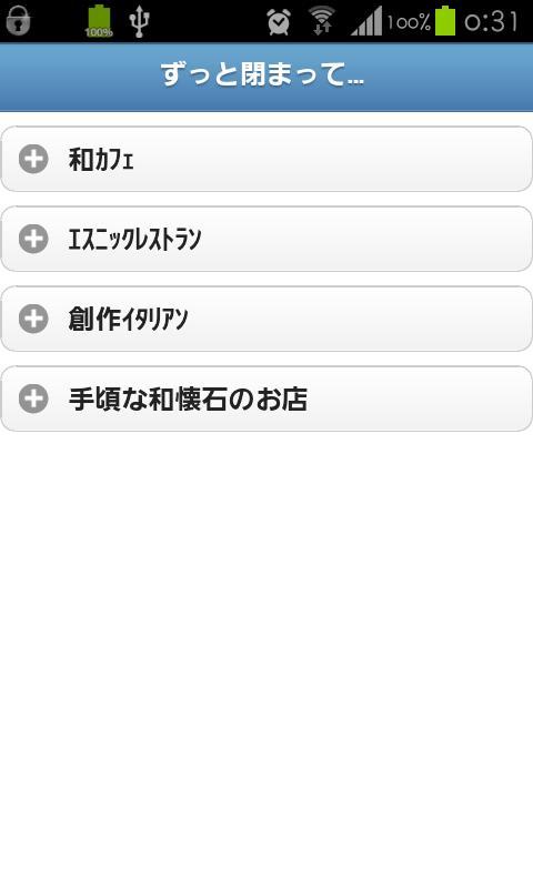 暇つぶしの心理テスト Para Android Apk Baixar