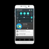 데일리 라디오 - 세이캐스트, 인라이브 Screenshot 3