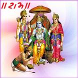 Ram Mantra Dhun Bhajan