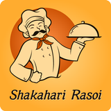 Shakahari Rasoi icon