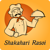 Shakahari Rasoi আইকন