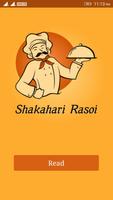 برنامه‌نما Shakahari Rasoi عکس از صفحه