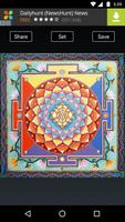 Sri Yantra Mandala WP Mantra capture d'écran 1