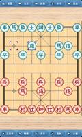 象棋巫师 पोस्टर