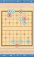 3 Schermata 象棋巫师