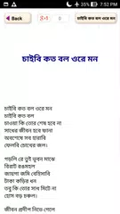 বাংলা গজল mp3 - Gojol Bangla Audio APK 1.4 for Android – Download বাংলা গজল  mp3 - Gojol Bangla Audio APK Latest Version from APKFab.com