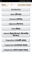 Parts of Speech In Bengali -English Grammar Bangla screenshot 1