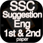 SSC Suggestion 2018 - এসএস সি সাজেশন icône