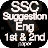 SSC Suggestion 2018 - এসএস সি সাজেশন icon
