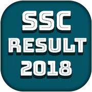 SSC Result 2018 -  এস এস সি রেজাল্ট ২০১৮