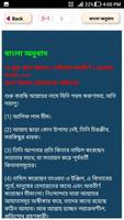 সূরা আল ইমরান - ‍Surah Al Imran Audio تصوير الشاشة 2