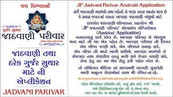 Jadvani Parivar Affiche