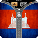 Cambodia Flag Zipper Lock آئیکن
