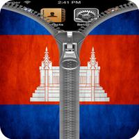 Cambodia Flag Zipper Lock poster