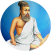 திருக்குறள் (Thirukkural) APK