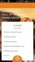 Hanbat Univ Halls Dining Menu स्क्रीनशॉट 1